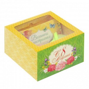 Набор в подарочной коробке "С 8 марта!": морская соль 150 г (облепиха), бурлящий шар (апельсин), полотенце (20х20)