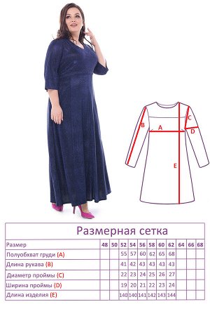 Платье-2016