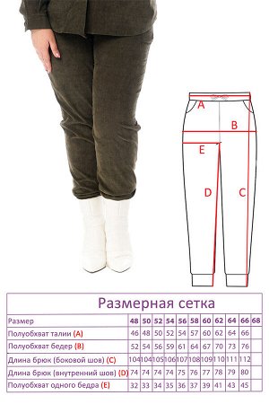 Костюм-2378