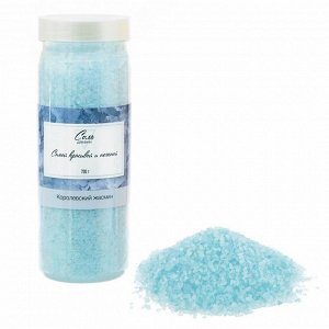 Соль для ванн "Самой красивой и нежной" с ароматом королевского жасмина, 750 г