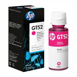 Чернила HP GT52 (M0H55AE) для СНПЧ DeskJet GT 5810/5820 пурп