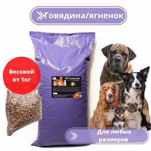 Корм MIX universal микс универсальный Grand Dog для собак всех пород любых размеров ВЕСОВОЙ от 1кг