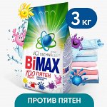 БиМакс Порошок для стирки автомат &quot;100 пятен&quot; 3 кг