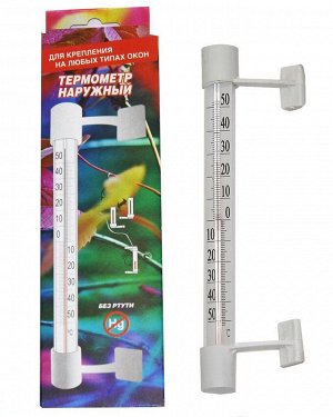 Термометр уличный на липучке "ТСН-5" /40 шт.