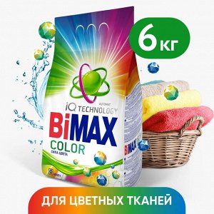 БиМакс Порошок для стирки автомат "Color" 6 кг