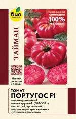 Томат Португос F1, 5 шт. (семена Тайман)