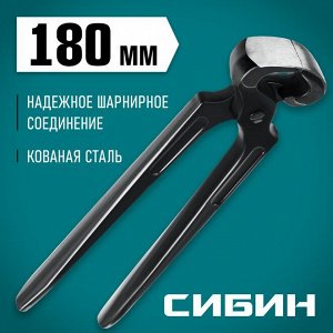 Клещи строительные