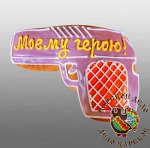Пряник &quot;Пистолет&quot;