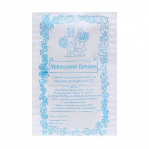 Семена Горох "Сладкая лакомка", б/п, 5 г