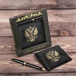 Подарочный набор: кошелек + ручка &quot;С праздником&quot;