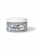 Шампунь-эксфолиант для кожи головы TASHA Exfoliating Shampoo