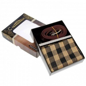 Подарочный набор в коробке "С уважением!": шарф и ремень