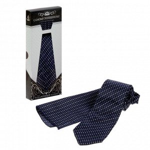 Подарочный набор: галстук и платок "Самому успешному"
