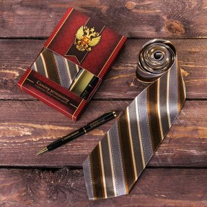 Подарочный набор: галстук и ручка "Самому успешному"