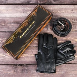 Подарочный набор: перчатки и ремень "Настоящему мужчине", экокожа
