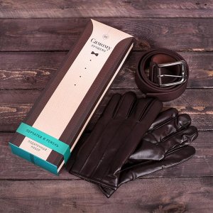 Подарочный набор: перчатки и ремень "Самому лучшему", экокожа