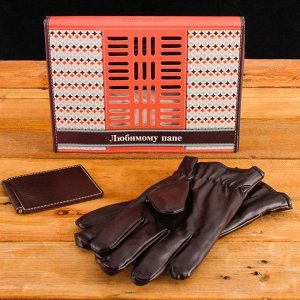 Подарочный набор: перчатки кож.зам и кошелек "Любимому папе"