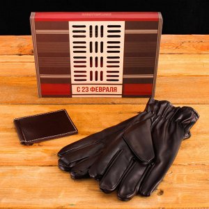 Подарочный набор: перчатки кож.зам и кошелек "С 23 Февраля"