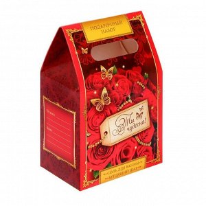 Подарочный набор в пакете "Ты чудесна": морская соль 750 г (роза), бурлящий шар (клубника)