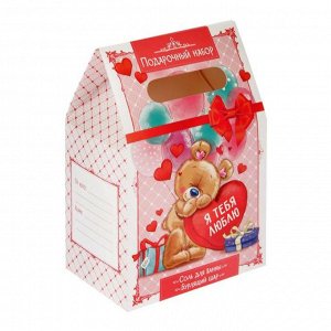 Подарочный набор в пакете "Я тебя люблю": морская соль 750 г (роза), бурлящий шар (клубника)