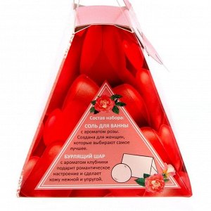 Подарочный набор в сумочке «Я тебя люблю»: соль для ванн (роза), бурлящий шар (клубника)