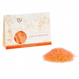 Соль для ванн "Для особенной" с ароматом сицилийского апельсина,150 г