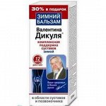 ❤ №2 Товар в наличии! Платим 19,20,21 января