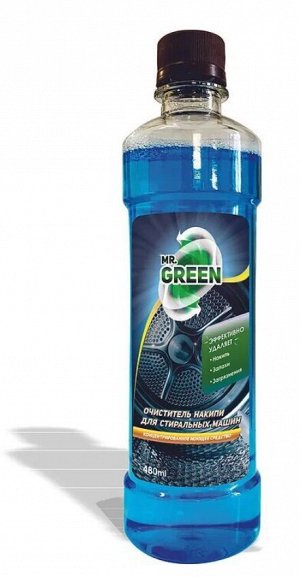 Чистящее средство Mr. Green от накипи для стиральных машин 500 мл