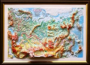 РОССИЯ и сопредельные страны. 3D рельефная карта с панорамным эффектом; глубина рельефа до 6 см, формат А-4, в раме и подарочной