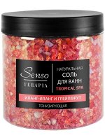 Соль-пена для ванн Senso Terapia Tropical Spa Тонизирующая 560 гр.