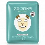 BIOAQUA ANIMAL SHEEP Питательная маска-салфетка для лица, 30 г