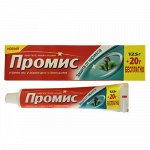 Зубная паста Промис Защита от кариеса, 125+20гр
