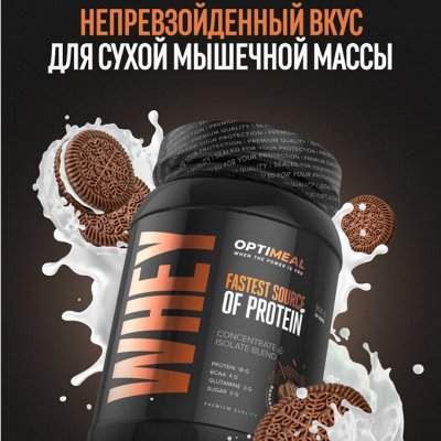 Энергетики, спортивное питание, аминокислоты, протеин. Биологически ...