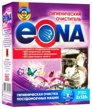 ЭОНА Гигиенический очиститель для ПММ, 2*125г