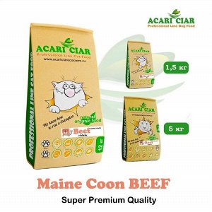 ACARI CIAR MAINE COON BEEF Сбалансированный сухой корм с телятиной для взрослых кошек и котов породы Мейн-Кун, 5 кг