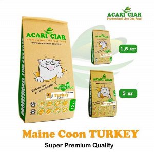 MAINE COON TURKEY Super Premium Сбалансированный сухой корм с мясом индейки для взрослых кошек и котов породы Мейн Кун, 5 кг