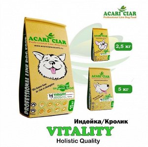 VITALITY TURKEY/RABBIT ADULT для взрослых крупных, средних и мелких собак всех пород Индейка/кролик, 2.5 кг