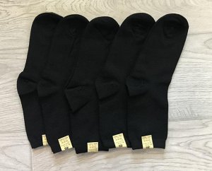 Носки мужские черные . Упаковка 5 пар
