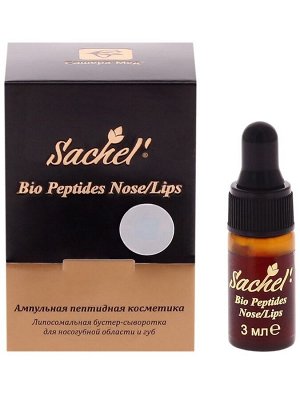 Пептидная сыворотка для носогубной зоны "Bio Peptides Nose/Lips", 3 мл