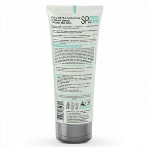Гель-скраб для душа с белой глиной, Planet SPA Altai