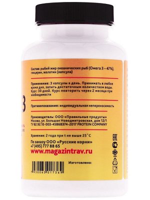 Omega 3, капсулы 90 шт по 1000 мг ЕРА  180/DHA 110/Omega-3 47%