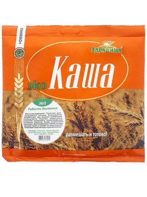 Здравица Каша №5 Радость движения (пакет) 200 гр