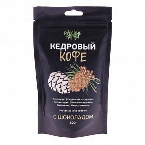 Кедровый кофе с шоколадом 200 гр, РК