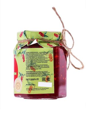 Лимонник китайский ягода с сахаром, 250 г