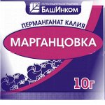 Марганцовка &quot;БашИнком&quot; перманганат калия 10г