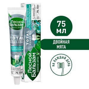 NEW ! Лесной Бальзам TOTAL Комплекс зубная паста Двойная мята на отваре трав 75 мл