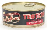 Тефтели в т/с из океан.рыб &quot;За Родину&quot; 240г ключ