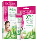 Набор ультраделикатный для депиляции Лица и Подбородка серии 99% natural aloe vera: ультраделикатный крем для депиляции лица и подбородка, 20мл + успокаивающий гель после депиляции, 2х5мл