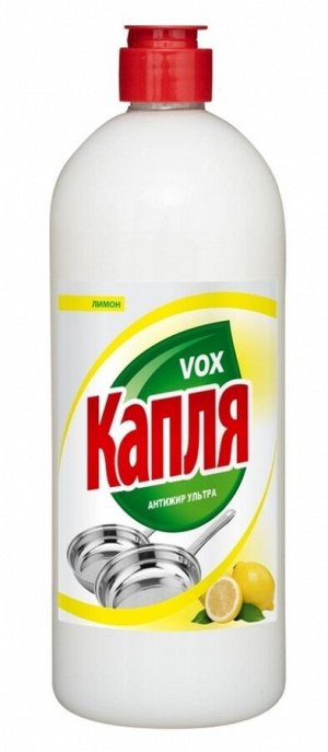 Средство для мытья посуды Капля Vox 850гр