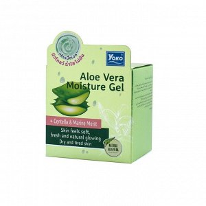 Siam Yoko Aloe Vera Moisture Gel +Centella & Marine Moist 25 g